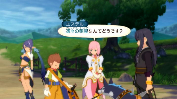 ヴェスペリア 攻略 ps4 オブ テイルズ